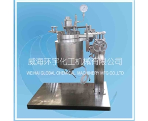 50L 升降反應釜